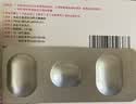 【原研进口】福善美 阿仑膦酸钠片 70mg*1片/盒 实拍图