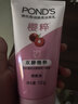 旁氏（POND'S）樱粹粉润焕亮洁面乳150g烟酰胺洗面奶男女去角质 实拍图
