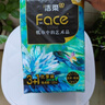 洁柔抽纸 艺术油画Face4层80抽*36包  加厚面巾纸 高端卫生纸 箱装 实拍图