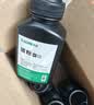 才进适用联想m7400pro碳粉m7605d墨粉m7615dna打印机lj2605d m7655dhf通用m7405d m7455dnf复印一体机lt2451h 实拍图