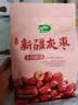 十月稻田 新疆灰枣 500g 红枣零食 若羌枣 即食 泡水 桂圆银耳煲汤 打豆浆 实拍图