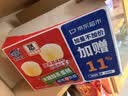 港荣木糖醇蒸蛋糕1000g 面包早餐零食糕点心下午茶京东专供中秋礼品盒 实拍图