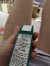 【原研进口】思然 聚乙二醇滴眼液 4mg:3mg*5ml/盒 实拍图