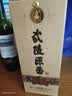 武陵酒 原香53度酱香型高度白酒 纯粮酿造 焦香突出 节日送礼 53度 500mL 6瓶 整箱装（赠同款1瓶） 实拍图