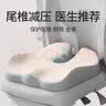 护腰坐垫靠背一体久坐屁股不疼椅子学生教室凳子汽车坐垫四季通用 【耀石黑】 1个 【店铺爆款套装】U型坐垫+护腰靠背 实拍图