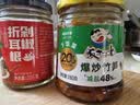饭扫光下饭菜剁椒折耳根205g 榨菜咸菜泡菜 拌饭拌面调味四川特产 实拍图