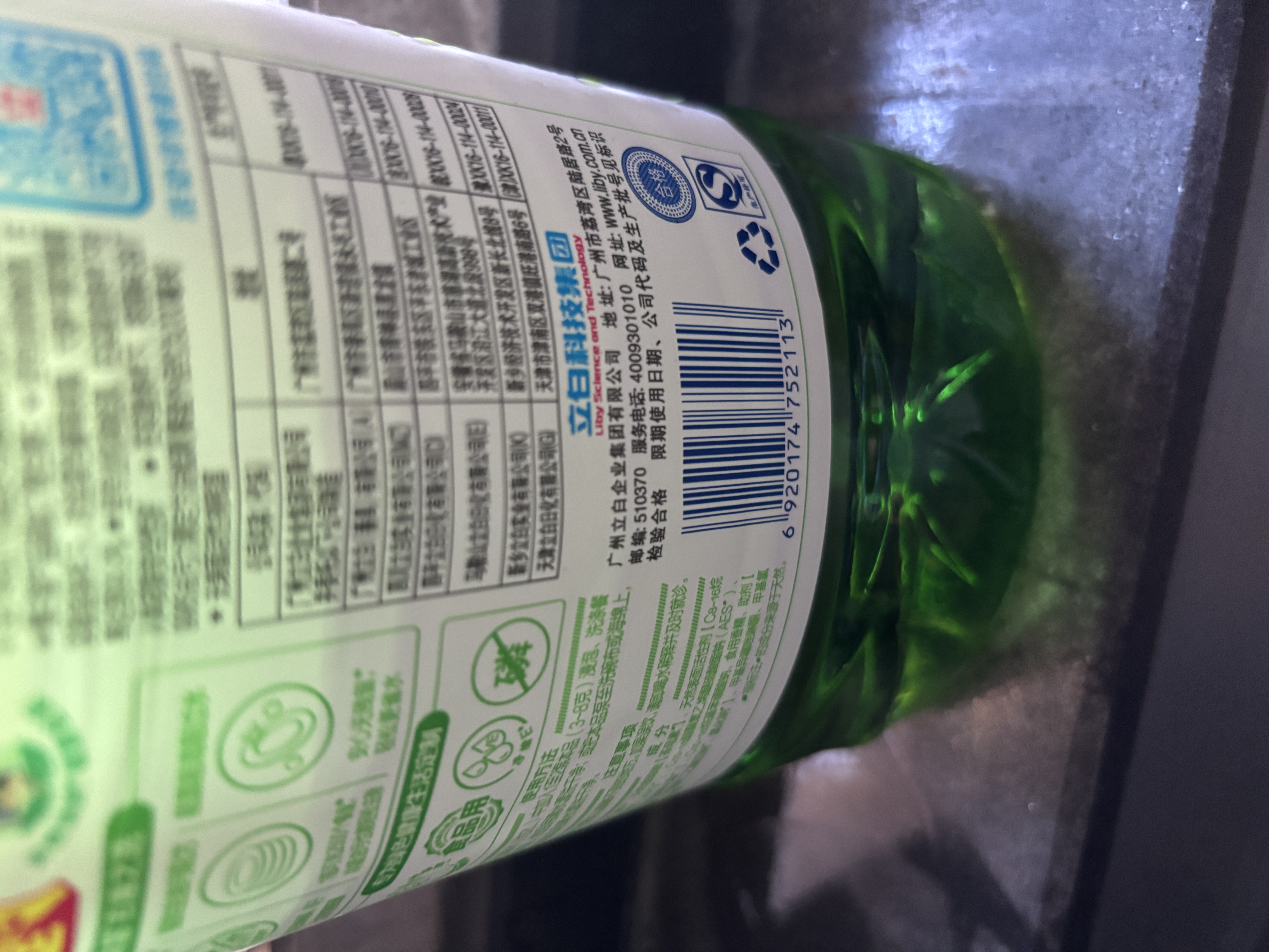 立白茶籽洗洁精4kg 99%除菌高效去油除味宝宝餐具果蔬适用食品可用 实拍图