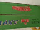 华丰方便面三鲜伊面整箱装泡面早餐速食休闲零食品 排骨味24袋*88g 实拍图
