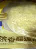 幸福西饼芝士披萨组合4片 共720g 浓香榴莲+奥尔良烤鸡+美式培根+韩式炸鸡 实拍图