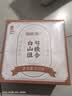 福东海山楂白芍200g(20袋) 三通茶搭中药材高切片压泡水养生 实拍图