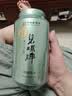 碧螺2026新茶绿茶苏州炒青自饮口粮茶碧螺春送礼特级100g雨前新茶罐装 实拍图