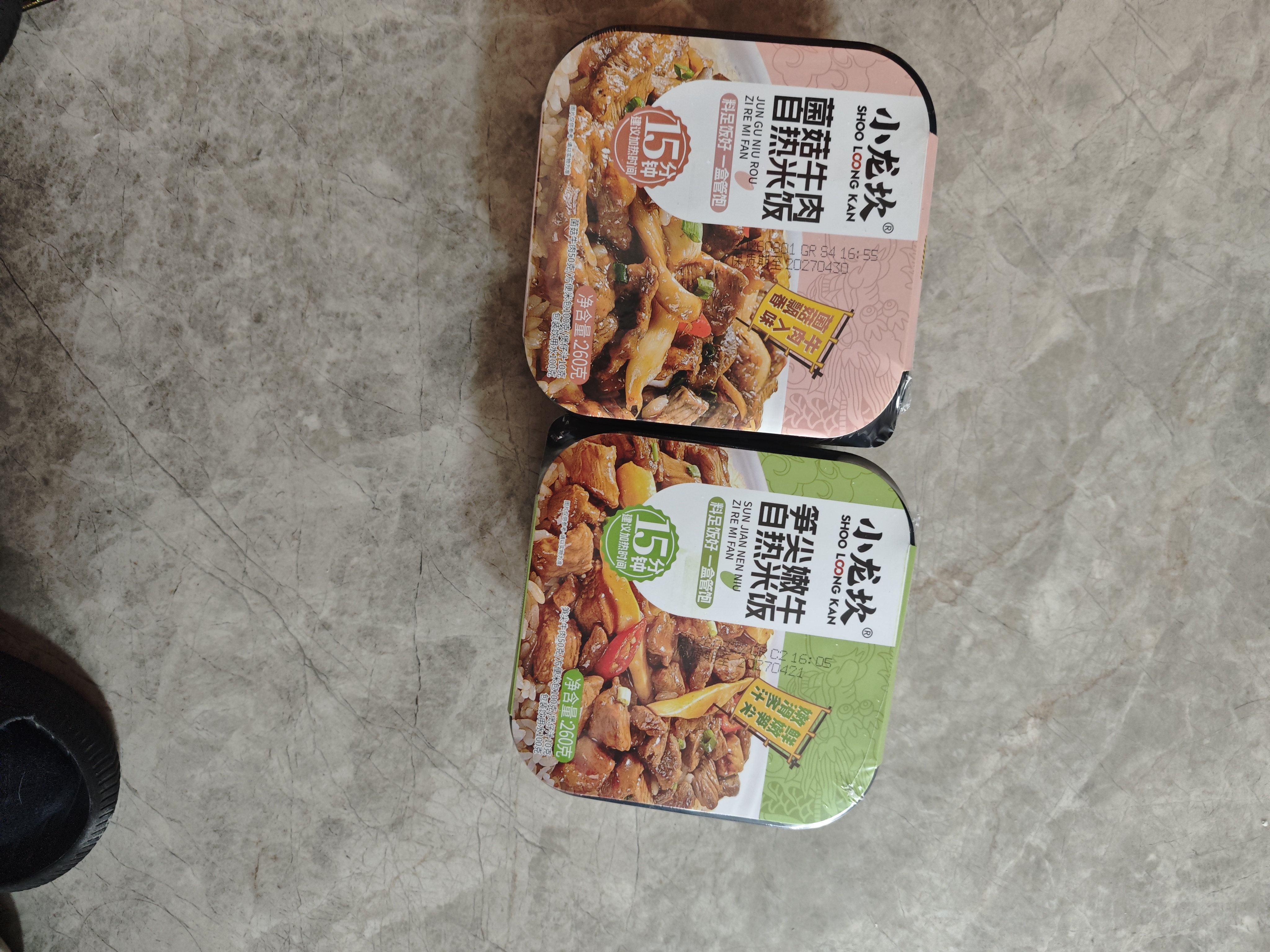 小龙坎自热米饭3盒混合装800g方便食品速食自热拌饭零食夜宵加热快 实拍图