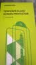绿联适用苹果15ProMax钢化膜iPhone15ProMax手机膜全覆盖不挡边高清防尘防摔指纹超薄无尘仓秒贴保护膜 实拍图