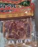 桥头重庆老火锅底料特麻辣500g 手工牛油麻辣烫调料冒菜串串火锅调料 实拍图