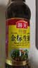 海天 特级金标生抽酱油500ml【特级酱油】金标系列 0添加防腐剂 实拍图