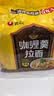 农心 咖喱拉面 方便面 袋面速食零食品 五连包 116g*5包夜宵泡面 实拍图