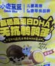 小鹿蓝蓝高硒高蛋白DHA无抗鹌鹑蛋240g 宝宝零食儿童休闲食品约30粒 实拍图