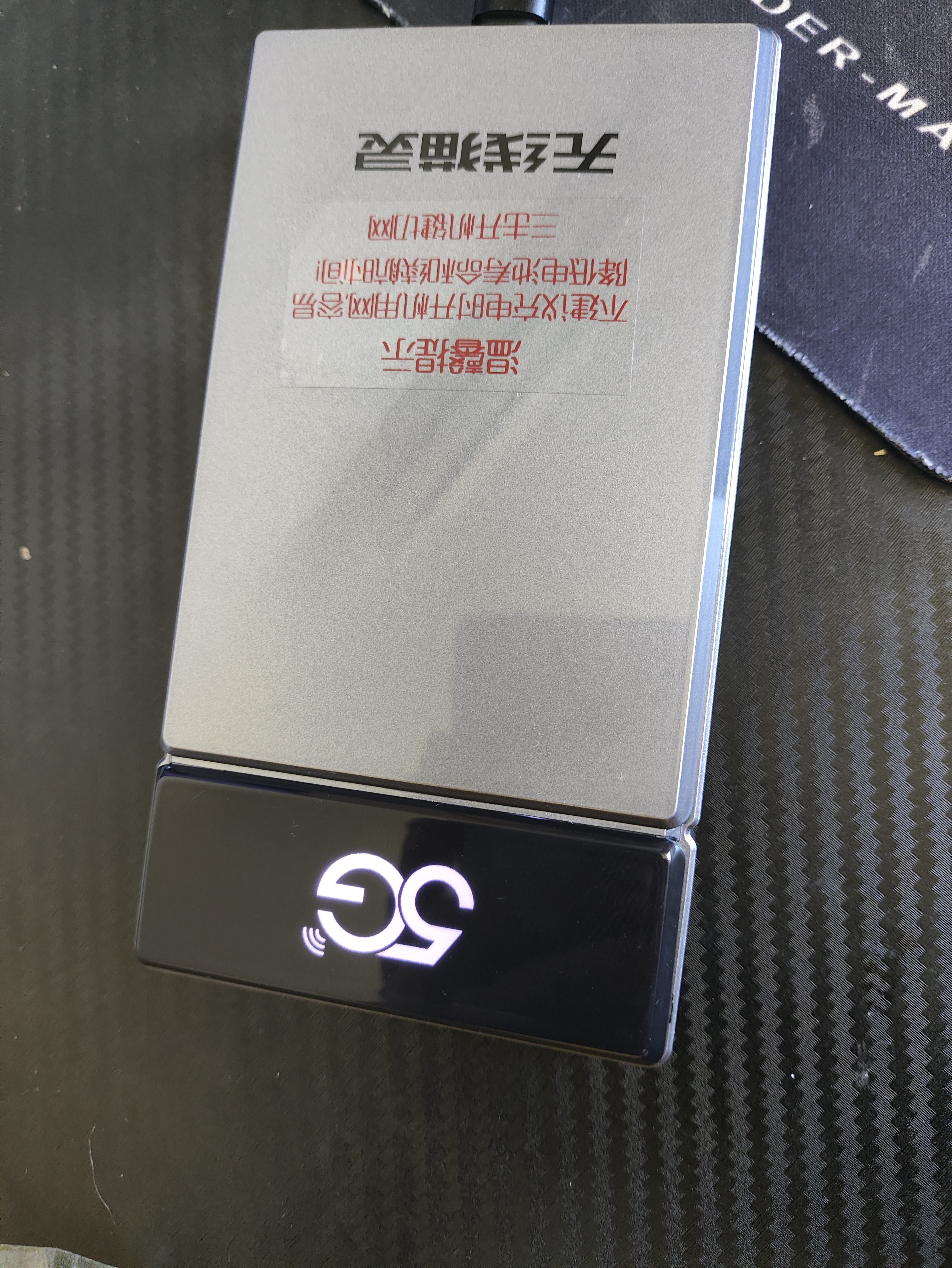 无线猫灵2026款5G移动随身wifi无线千兆双频全三网国内通用流量便携式路由器家用宽带游戏车载户外直播神器 问鼎版【网速可达300~600M】 激活后联系客服领1500G体验流量 实拍图