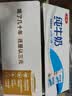 三元小福纯牛奶整箱227ml*16包 枕包 营养早餐伴侣 中秋送礼 牛奶礼盒 实拍图