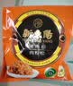 新東陽猪肉松猪后腿肉上海味道香酥营养烘焙配餐肉酥寿司205g*3袋 实拍图