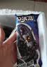 伊利 牧场红枣牛奶味雪糕65g*6支 实拍图