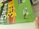 曲一线 53初中数学 七年级下册 北师大版 2026春初中同步练习 五年中考三年模拟五三 开学季 实拍图