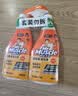 威猛先生（Mr Muscle） 油污清洁剂 455g+455g替换装 柑橘香 厨房重油污净 实拍图