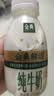 伊利金典3.8g乳蛋白鲜活纯牛奶250ml*8 INF工艺 30天常温短保礼盒装 实拍图