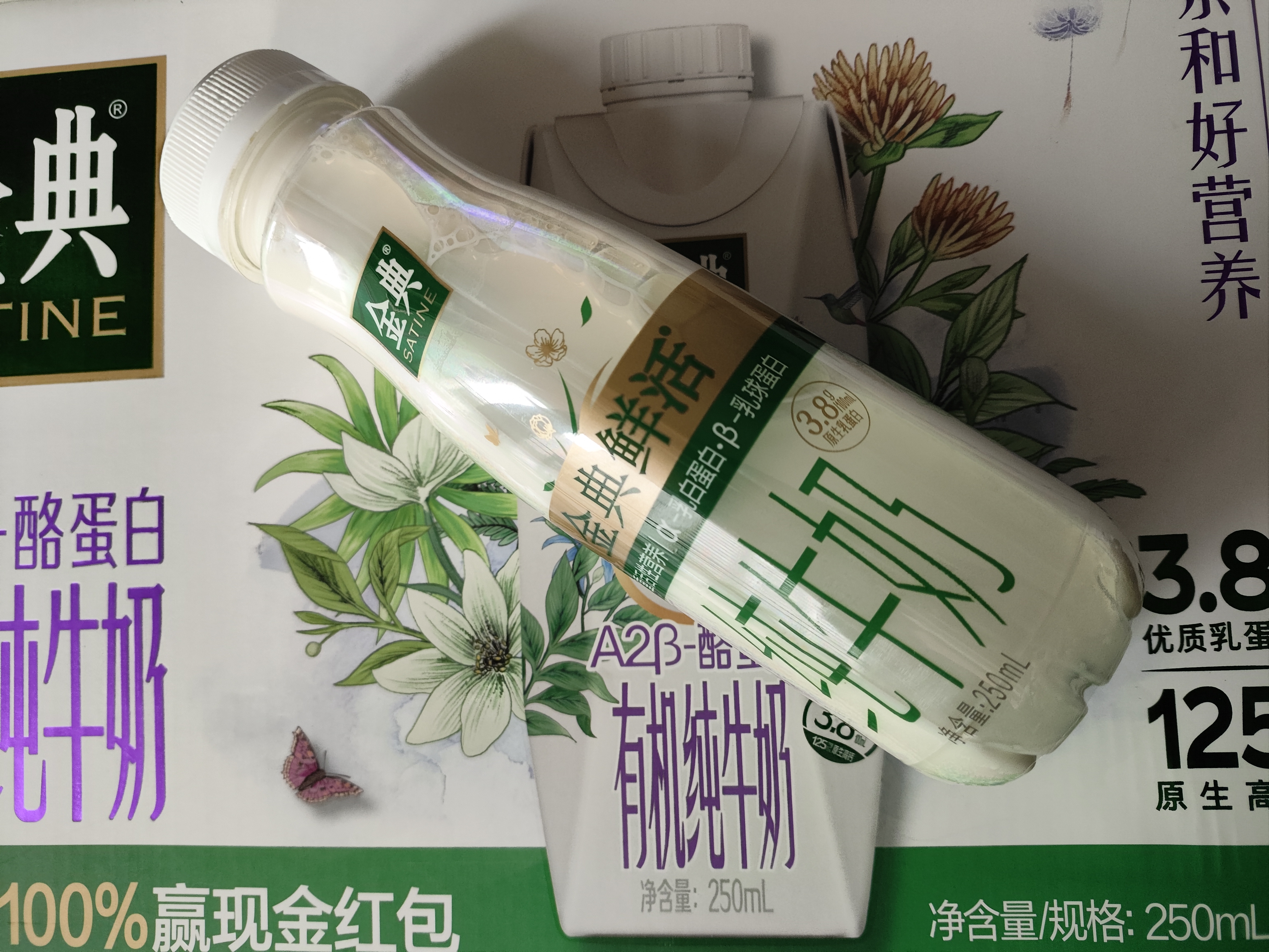 伊利金典4.4g高蛋白牛奶整箱 250ml*10瓶  中秋礼品礼盒装 实拍图