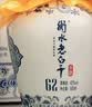 衡水老白干青花手酿 老白干香型白酒 62度 500ml单瓶装 口粮高度白酒 实拍图