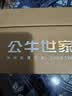 公牛世家【张若昀同款】男鞋秋季2026新款男士板鞋户外透气百搭休闲鞋子男 实拍图