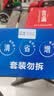 車仆汽油添加剂蓝瓶燃油宝保养型燃油清洗剂发动机除积碳省油10瓶装 实拍图