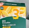 英氏婴幼儿松脆米饼香蕉椰奶味婴儿宝宝零食磨牙饼干易溶哄娃45.6g 实拍图