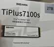 致态（ZhiTai）长江存储 2TB SSD固态硬盘 NVMe M.2接口 TiPlus7100s系列 实拍图