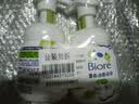碧柔（Biore）花王控油清爽洗面奶160ml*2氨基酸敏感肌护肤品生日礼物 实拍图