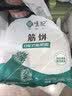 悦味纪 榆林镇筋饼350g*3包 共60张 低脂烤鸭饼手抓卷饼春饼 早餐半成品 实拍图