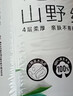 心相印有芯卷纸 向野而生4层200g*24卷 卫生纸巾 卷筒纸 厕纸 整箱销售 实拍图