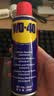 WD-40除锈剂润滑wd40门锁润滑油机械防锈油螺丝螺栓松动剂铁锈清洁神器 实拍图
