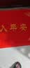 迪茵（DIYIN）出入平安门垫元宝60*90cm 入户门地垫门口脚垫丝圈迎宾防滑垫 实拍图