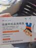 兴齐 美欧品 硫酸阿托品滴眼液 0.01%*0.4ml*30支/盒*2盒装 实拍图