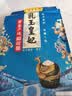 金龙鱼乳玉皇妃 新季稻谷 黄金产地稻花香 东北大米10斤 实拍图