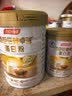 汤臣倍健卓瑞蛋白粉450g+150g增强免疫力乳清蛋白质中老年营养品 中秋礼盒 实拍图