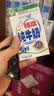 蝶泉大理牧场特浓纯牛奶250g*24盒整箱 绿色食品3.3g原生乳蛋白早餐奶 实拍图
