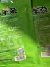 草原汇香牧场羊杂原味250g加热即食熟羊杂汤羊杂碎内蒙特产露营羊肉汤 实拍图