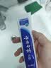 云南白药经典系列牙膏 健齿护龈改善牙龈问题 清新口气留兰香型牙膏180g 实拍图