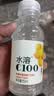 农夫山泉水溶C100柠檬味复合果汁饮料250ml*12瓶组合 满足每日所需维生素C 实拍图