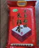 十月稻田 长粒香大米 10斤（东北大米 香米 5kg/公斤） 实拍图