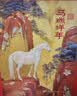 御茶膳房月饼礼盒中秋节送礼礼品休闲零食大礼包糕点点心北京特产礼物720g 实拍图