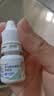 【原研药】埃美丁 富马酸依美斯汀滴眼液 5ml:2.5mg/盒 实拍图