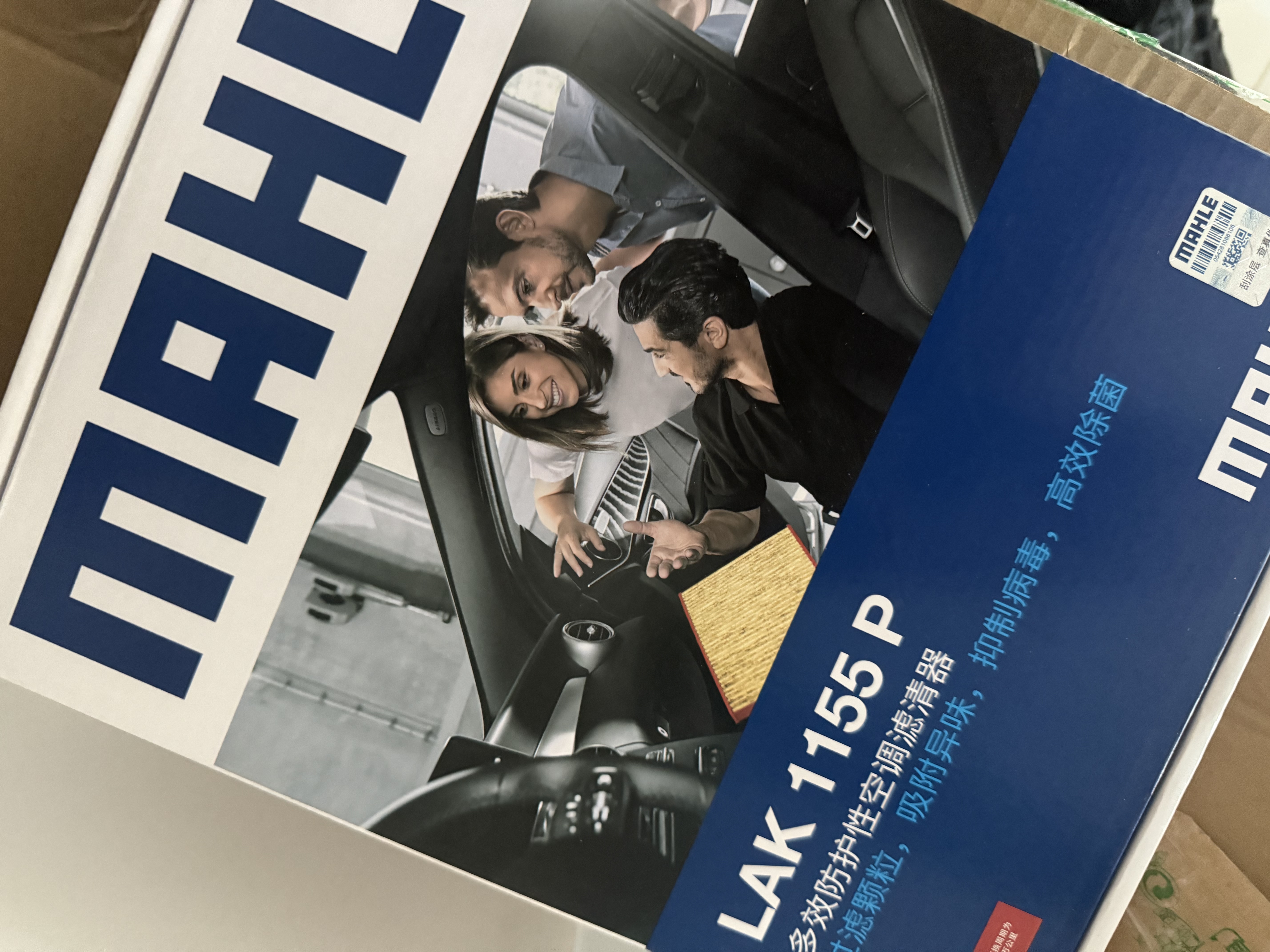 马勒（MAHLE）防护型空调滤芯抗病毒LAK1155P(新蒙迪欧/锐界金牛座/全新福克斯) 实拍图